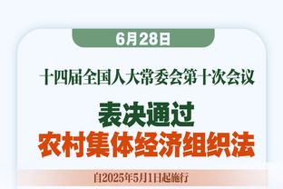 ?皇马联赛21轮不败，继续刷新安帅执教皇马不败纪录